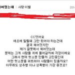 어느 한국녀의 무서운 음모...