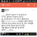 [EXO] 관음하지마카스년들아