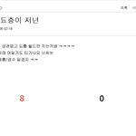 [EXO] 왜 세훈맘하며 끌어들이냐고?ㅋㅋㅋ