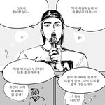 [카이] 엑소초능력대결 by<b>찰스</b>님