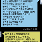 백만원이 넘는 돈.. 못받고 있네요ㅜㅠ
