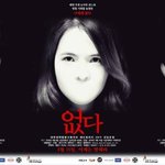 [동아리] [대학생연합광고동아리 애드컬리지] 너의 20대를 살아라