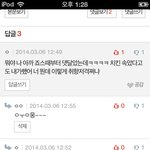[EXO] <b>우와</b>반대먹이는애정성좀봐