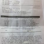 신입생 학생<b>회비</b>, 이거 너무한 것 아닌가요?