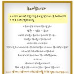 노홍철, 임원희! 새로운 예능에 도전하다! <b>kbs</b>'나는 남자다'