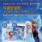 [회사생활] 제 첫 직장에서의 프로젝트가 성공리에 끝났습니다 !...