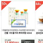 [알려주세요] 불가리<b>쁘띠</b>마망향수 40ml 이거 가격 어때요?