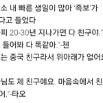 [EXO] 이거보고씹덕사할뻔ㅋㅋㅋㅋ