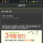 [BAP] <b>진작</b>에 샀었음