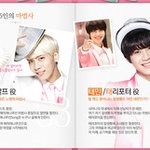 [톡될래] 이거 보고 학교에서 빵<b>터짐</b>