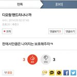 [EXO] 무조건 됴줌욕 개애<b>잔</b>