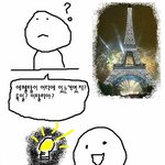 [판팟] <b>에펠</b>탑이 어느나라에 있더라?