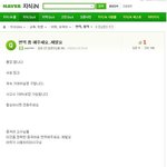 [판팟] 중국어 고수님들 <b>번역</b>좀~~!!