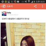 [EXO] 자얘들아ㅋㅋㅋ니네는이글을보면웃음이나올꺼야