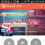 [EXO] 우리<b>세아</b>판보구나ㅋㅋㅋㅋㅋㅋ대박