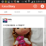 [EXO] 이거<b>세아</b>카스몇분전글인데ㅋㅋㅋㅋㅋ