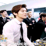 [루한] 루한은 나에게....