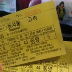 [<b>2ne1</b>] *****<b>2ne1</b> aon첫<b>콘</b>후기*****