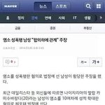 [exo] 2014년<b>역대</b>최고웃음을보장합니다(+그림추가)