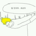 [EXO] 내가팬<b>싸가</b>서엑소가내이름을불러주는날