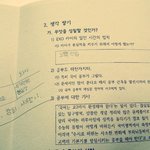 [카이] <b>문학</b>시간 카이