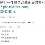 [EXO] 엑소공홈<b>대란</b>을기억하시나요