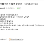 [EXO] <b>중고나라</b> 엑소사생활팔아ㅠㅠ