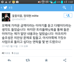 [BAP] 우리아직아프리카숲안만들어졌나보네