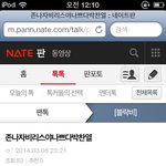 [EXO] 이글올린애야빨리수거해가셈