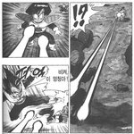 [EXO] 이게 츤데레의 <b>정석인</b>듯