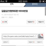 [블락비] 헐벌들아우리칭찬받아쪙..쿸