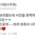 [소녀시대] <b>소시</b>팬들아 씨스타 까지마