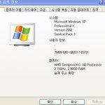 컴퓨터<b>사양</b>좀봐주세요