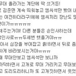 [EXO] 다정한 준면