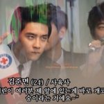 [도경수] @@  경수 인간극장 짤모음 