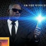 교수님의 흔한 스킬 <b>시전</b>