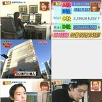 일본의 <b>주식</b>왕 .jpg 후덜덜