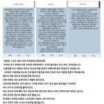<b>김여사</b>의 배은망덕