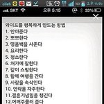 [판팟] 배우자를 <b>행복</b>하게 만드는 방법