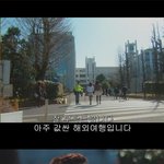 [공포베스트] 기묘한 이야기 - <b>폭탄</b>남의 스위치