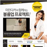 <b>원더</b>브라 입는 님들 계시나요?