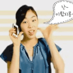 맥심은 <b>연느</b>의 연애를 알고 있었을지도 몰라..!!