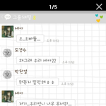 [EXO] 아시발<b>개미</b><b>침</b>