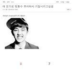 [EXO] 난 이거 캡쳐해서 보냈어