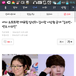 [시우민] 김아랑 <b>선수</b> 이상형