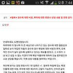[EXO] 됴팬닷컴공지임ㅋㅋㅋㅋㅋ
