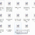 [EXO] 비꼬는 애들 캡쳐하는 이유가 