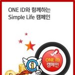 <b>원아</b>이디 좋다는 소문이 사실이였네요!