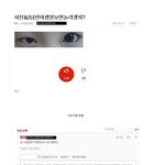 [판<b>팟</b>] 남친 놀려줄까?