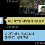 [짝사랑고백] 여자분들 제발봐주세요...미치겠어요